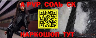 круглые Волгодонск