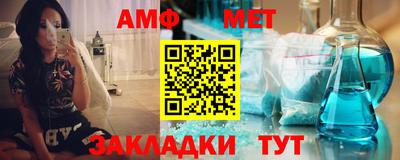 круглые Волгодонск