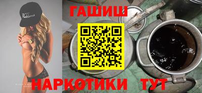 круглые Волгодонск
