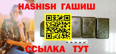 а пвп мука Волжский