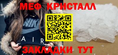 mdpv Волжск