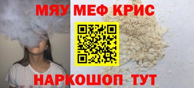 mdpv Волжск