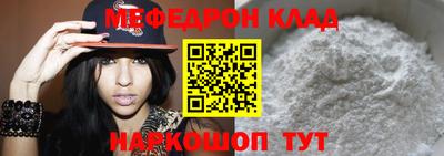 mdpv Волжск