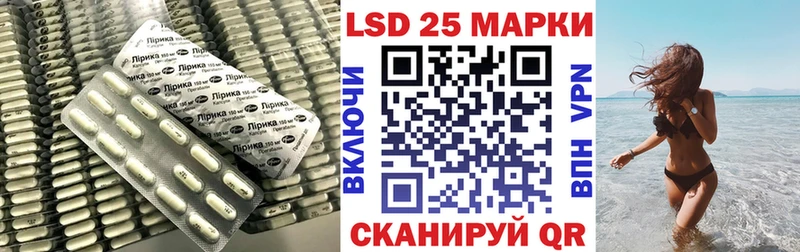 LSD-25 экстази кислота Москва