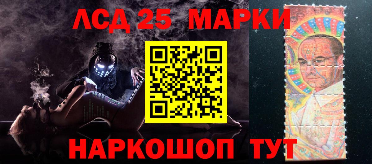 ЛСД экстази ecstasy  LSD-25 экстази ecstasy  Москва  Вход с VPN 