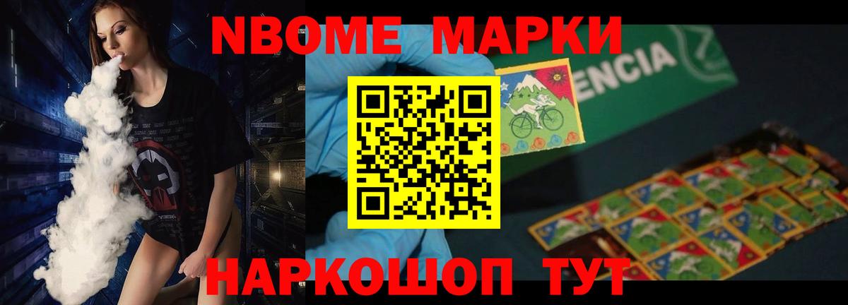 LSD-25 экстази кислота Москва