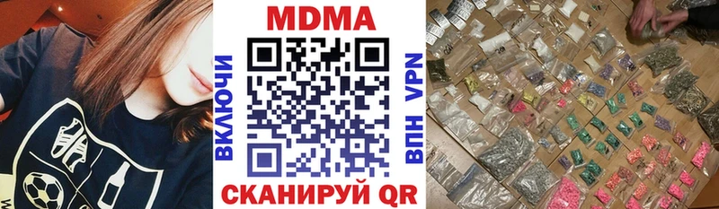 МДМА молли  omg сайт  Москва 