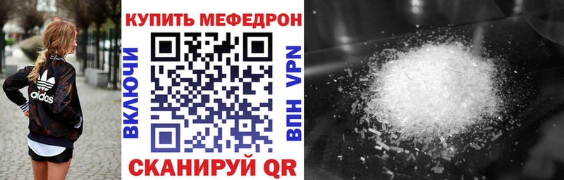 МЯУ-МЯУ 4 MMC  Москва 