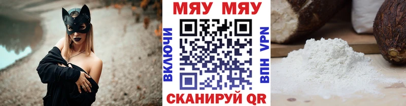 МЕФ  Москва