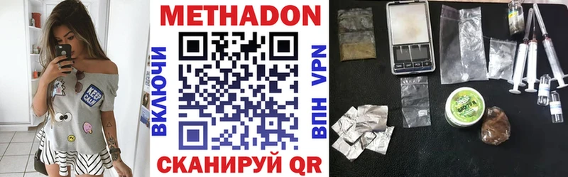 нарко площадка какой сайт  Москва  Метадон мёд  hydra как войти 