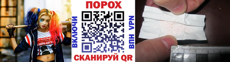 наркота  Москва  Метамфетамин пудра 