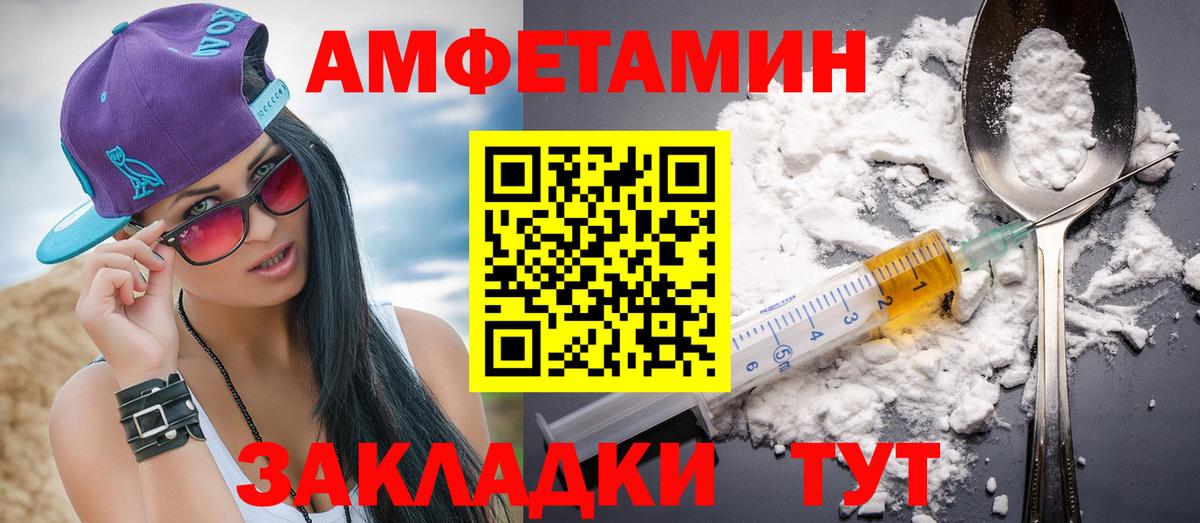 Москва  МЕТАМФЕТАМИН витя  Вход с VPN  МЕТАМФЕТАМИН витя 
