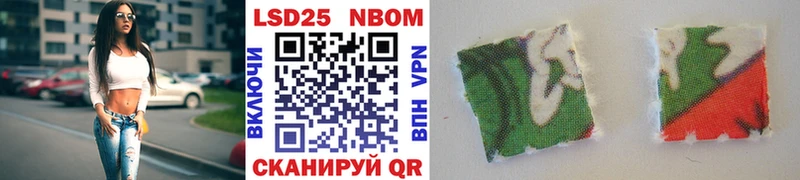 хочу Москва Марки NBOMe 1,8мг