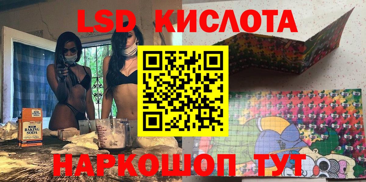 Марки 25I-NBOMe  Вход с VPN  Москва  Марки N-bome 1,5мг 