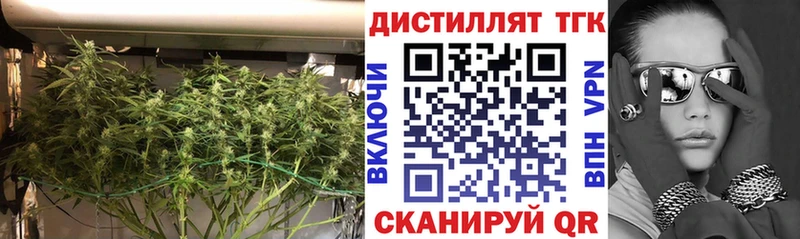 ТГК вейп с тгк  Москва 