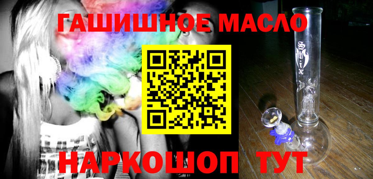 Дистиллят ТГК жижа Москва