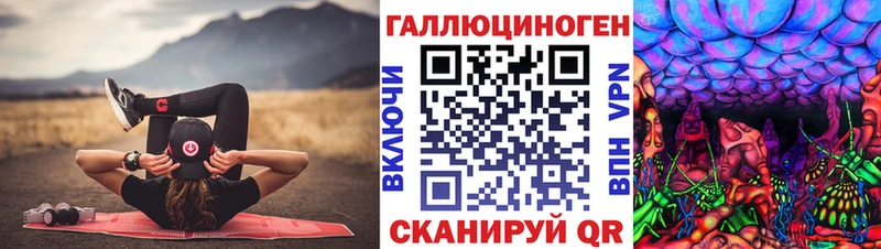 цены   Москва  Псилоцибиновые грибы мухоморы 
