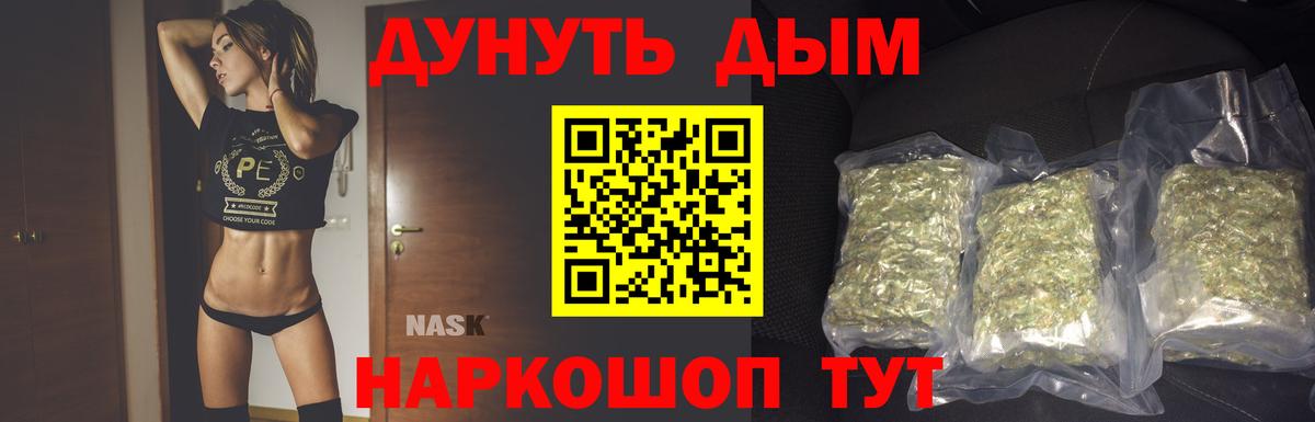 Бошки Шишки MAZAR Москва